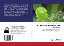 Psikholingvisticheskiy Analiz di Shulekina Yuliya Aleksandrovna edito da Lap Lambert Academic Publishing
