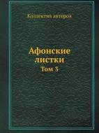 Afonskie Listki Tom 3 di Kollektiv Avtorov edito da Book On Demand Ltd.