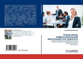 Upravlenie Pofessional'noy Deyatel'nost'yu Pedagoga di Kroshikhin Aleksey edito da Lap Lambert Academic Publishing