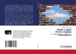 JeZOP S DCP Kniga perwaq di Gennadij Volnohodec edito da LAP LAMBERT Academic Publishing