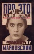 Pro Eto = That's What di Vladimir Mayakovsky edito da Arc Publications