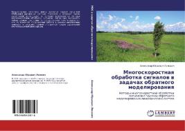 Mnogoskorostnaq obrabotka signalow w zadachah obratnogo modelirowaniq di Alexandr Jur'ewich Linowich edito da LAP LAMBERT Academic Publishing