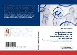 Neformal'nye Otnosheniya Kak Sotsial'nyy Resurs Organizatsii di Snezhko Svetlana edito da Lap Lambert Academic Publishing