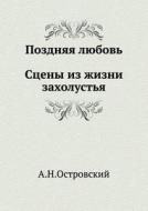 Pozdnyaya Lyubov'. Stseny Iz Zhizni Zaholust'ya di Aleksandr Ostrovskij edito da Book On Demand Ltd.