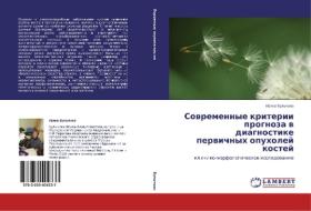 Sovremennye kriterii prognoza v diagnostike pervichnykh opukholey kostey di Irina Bulycheva edito da LAP Lambert Academic Publishing