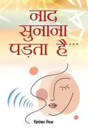 Naad Sunana Padta Hai... di Priyanka Mishra edito da TULIKA PUBL