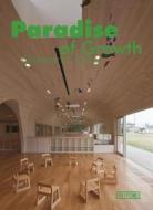 Paradise Of Growth-kindergarten Design di Xia Jiajia edito da Artpower International
