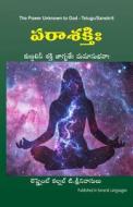 The Power Unknown to God - Sanskrit/Telugu: My Experiences During the Awakening of Kundalini Energy di Lieutenant Colonel T. Sreenivasulu edito da Createspace Independent Publishing Platform