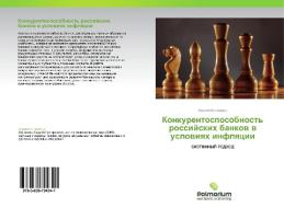 Konkurentosposobnost' rossiyskikh bankov v usloviyakh inflyatsii di Andrey Kolomiets edito da Palmarium