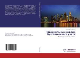 Nacional'nye modeli buhgalterskogo ucheta di Anzhela Volohova edito da LAP Lambert Academic Publishing
