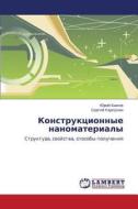 Konstruktsionnye Nanomaterialy di Bykov Yuriy edito da Lap Lambert Academic Publishing