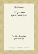 On The Russian Peasantry di M a Gorkij edito da Book On Demand Ltd.