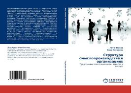 Struktura Smysloproizvodstva V Organizatsiyakh di Vlasov Petr, Kiseleva Anna edito da Lap Lambert Academic Publishing