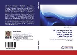 Modelirowanie plasticheskoj deformacii skol'zheniq di Mihail Semenow edito da LAP LAMBERT Academic Publishing