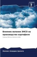 Влияние явления ЭНСО на &#1087 di & edito da KS Omniscriptum Publishing