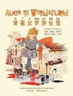 Alice in Wonderland (Simplified Chinese): 05 Hanyu Pinyin Paperback B&w di H. y. Xiao Phd edito da Createspace Independent Publishing Platform