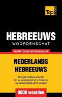 Thematische woordenschat Nederlands-Hebreeuws - 9000 woorden di Andrey Taranov edito da LIGHTNING SOURCE INC