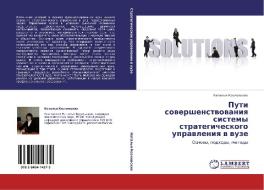 Puti Sovershenstvovaniya Sistemy Strategicheskogo Upravleniya V Vuze di Kozlovskikh Natal'ya edito da Lap Lambert Academic Publishing