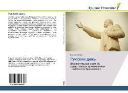 Russkij den' di Vladimir Sawich edito da Drugoe-Reshenie
