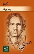 Intikhab-e-Majaz (Selected Poems of Majaz) di Intikhab Majaz edito da OUP Pakistan