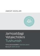 Jamoatdagi Yetakchilikni Tushunish (Understanding Church Leadership) (Uzbek Latin) di Mark Dever edito da 9Marks