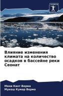 Vliqnie izmeneniq klimata na kolichestwo osadkow w bassejne reki Seonat di Mani Kant Verma, Mukesh Kumar Verma edito da Sciencia Scripts