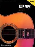 Chinese Edition: Hal Leonard Guitar Method Book 1: Book Only di Will Schmid, Greg Koch edito da HAL LEONARD PUB CO