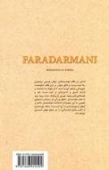 Faradarmani (Persian Edition) di Mohammadali Taheri edito da Createspace