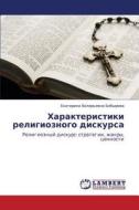 Kharakteristiki Religioznogo Diskursa di Bobyreva Ekaterina Valer'evna edito da Lap Lambert Academic Publishing