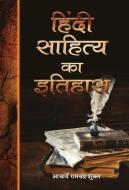 Hindi Sahitya Ka Itihas di Shukla Acharya Ramchandra edito da Prabhat Prakashan Pvt. Ltd.