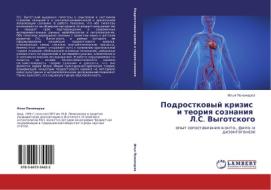 Podrostkovyy Krizis I Teoriya Soznaniya L.s. Vygotskogo di Ponomarev Il'ya edito da Lap Lambert Academic Publishing