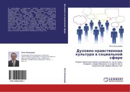 Dukhovno-nravstvennaya Kul'tura V Sotsial'noy Sfere di Ponomaryev Pyetr edito da Lap Lambert Academic Publishing