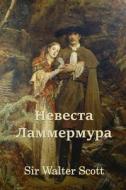 Невеста Ламмермура; Bride Of Lammermoor (Russian di Sir Walter Scott edito da Blurb