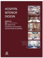 HOSPITAL INTERIOR DESIGN edito da SendPoints