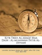 Al-muanwan Intir Al-diynah di Ysuf Dibs edito da Nabu Press