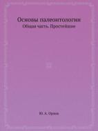 Osnovy Paleontologii Obschaya Chast. Prostejshie di Yu a Orlov edito da Book On Demand Ltd.
