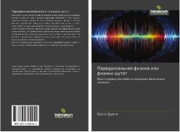 Paradoxal'naq fizika ili fiziki shutqt di Boris Dudin edito da Palmarium Academic Publishing