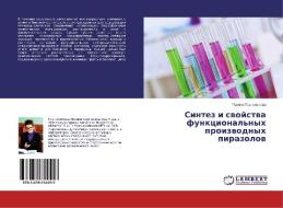 Sintez i svojstva funkcional'nyh proizvodnyh pirazolov di Polina Protopopova edito da LAP Lambert Academic Publishing