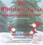 The Christmas Geese di Nancy Griffin Mims edito da Taylor and Seale Publishers