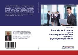 Rossijskij rynok truda: institucional'nye aspekty funkcionirovaniya di Alexandr Mazin edito da LAP Lambert Academic Publishing