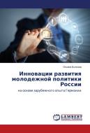 Innovatsii razvitiya molodezhnoy politiki Rossii di Oksana Bychkova edito da LAP Lambert Academic Publishing
