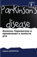 Bolezn' Parkinsona i proqwleniq w polosti rta di Amina Chentouf edito da Sciencia Scripts