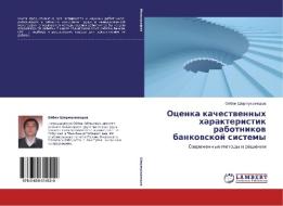 Otsenka Kachestvennykh Kharakteristik Rabotnikov Bankovskoy Sistemy di Shermukhamedov Oybek edito da Lap Lambert Academic Publishing