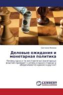 Delovye Ozhidaniya I Monetarnaya Politika di Filina Svetlana edito da Lap Lambert Academic Publishing