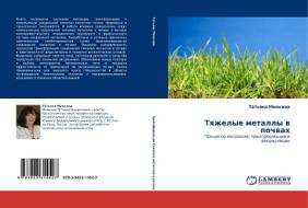 Tqzhelye metally w pochwah di Tat'qna Minkina edito da LAP LAMBERT Academic Publishing