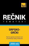 Srpsko-Grcki Tematski Recnik - 3000 Korisnih Reci di Andrey Taranov edito da T&P BOOKS
