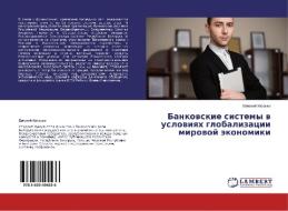 Bankovskie sistemy v usloviyakh globalizatsii mirovoy ekonomiki di Evgeniy Khves'ko edito da LAP Lambert Academic Publishing