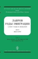 Lavrov - Years of Emigration Letters and Documents in Two Volumes edito da Springer