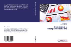Ekonomika I Programmirovanie di Ananich Igor', Bruylo Aleksey edito da Lap Lambert Academic Publishing