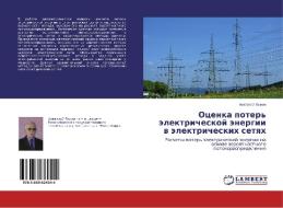 Otsenka poter' elektricheskoy energii v elektricheskikh setyakh di Anatoliy Lykin edito da LAP Lambert Academic Publishing